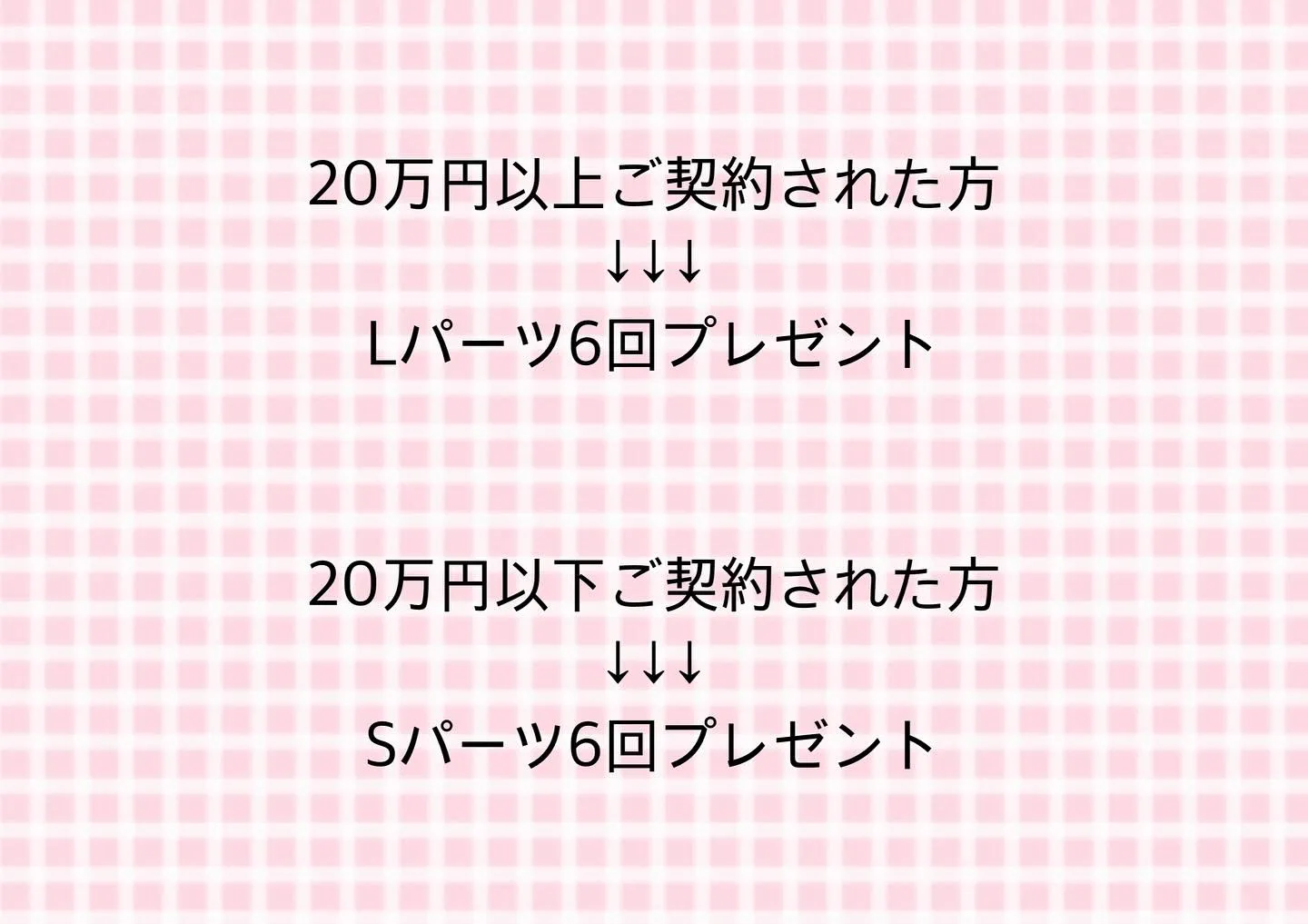 【泉佐野市  脱毛】Dione泉佐野店周年キャンペーン㊗️