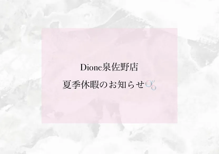 Dione泉佐野店