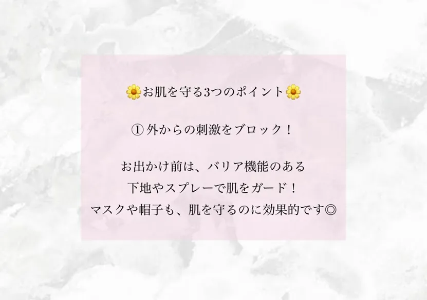 こんにちは♡皆さん！