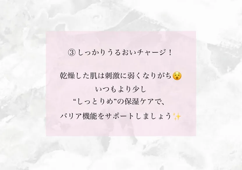 こんにちは♡皆さん！