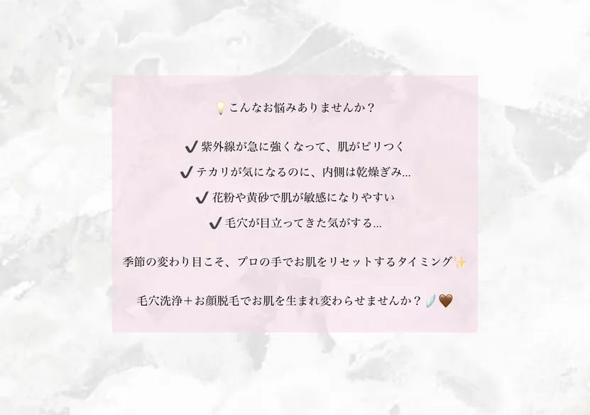 Dione泉佐野店では