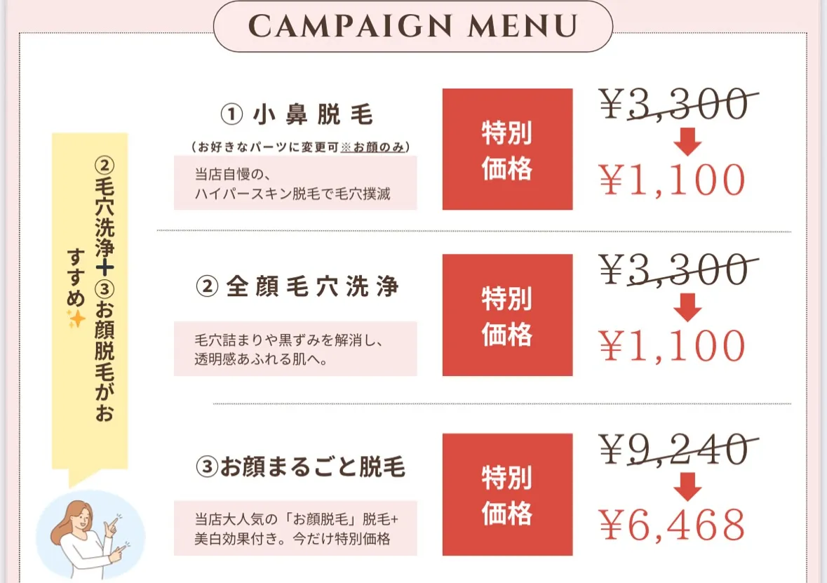 Dione泉佐野店では