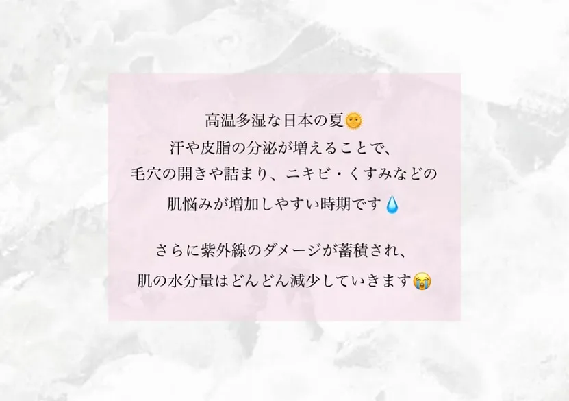 毛穴洗浄で汚れをしっかり落とし、