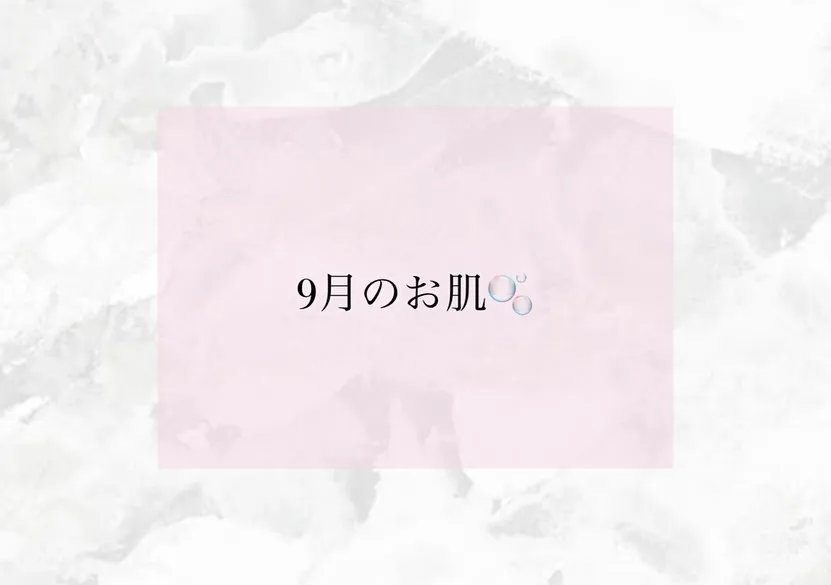 Dioneの脱毛の魅力✨