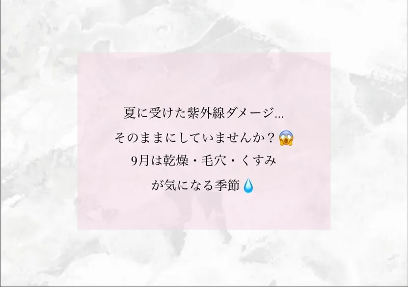 Dioneの脱毛の魅力✨