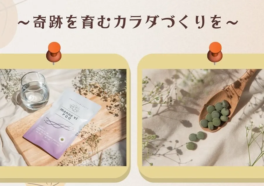 季節の変わり目はホルモンが乱れやすい？！🍁