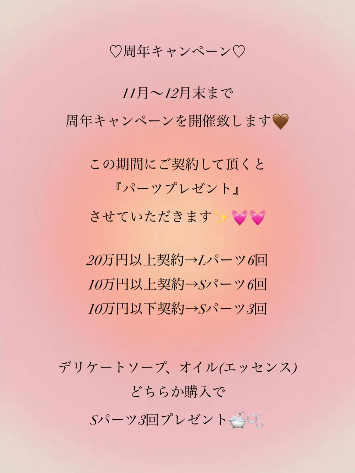 急に肌寒くなりましたね🌬️🌀