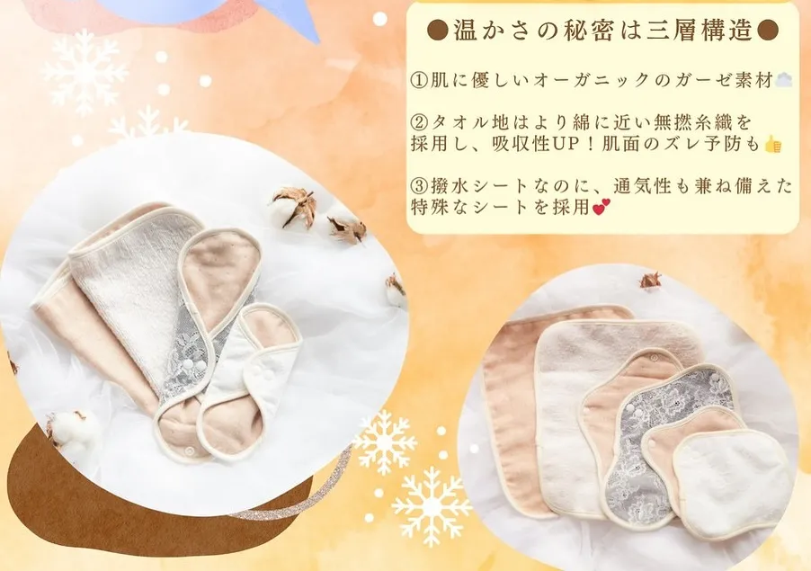 「布ナプキンってなんだかハードル高そう…🤔」