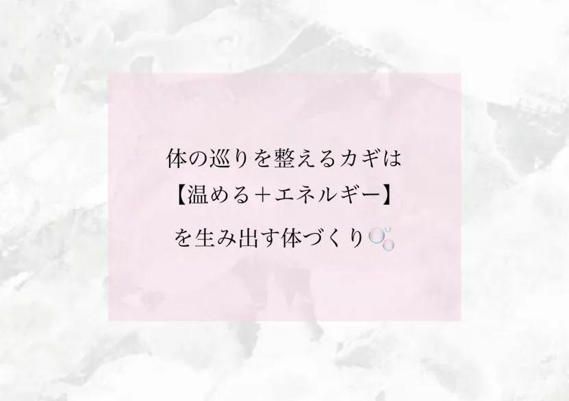 この冬はマナヴィPQQで